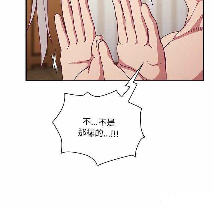 [韩国漫画] 陌生的未婚妻 剧情,巨乳大奶#[187P]-64