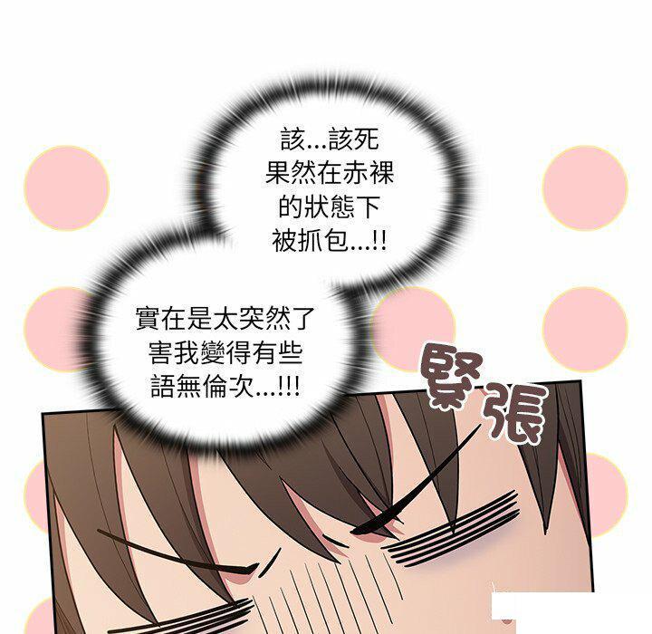 [韩国漫画] 陌生的未婚妻 剧情,巨乳大奶#[187P]-65