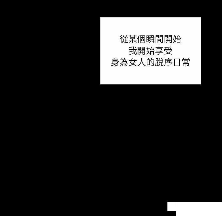 [韩国漫画] 陌生的未婚妻 剧情,巨乳大奶#[187P]-7