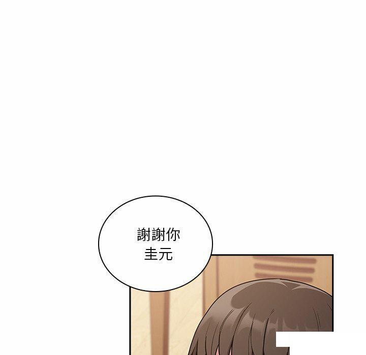 [韩国漫画] 陌生的未婚妻 剧情,巨乳大奶#[187P]-72