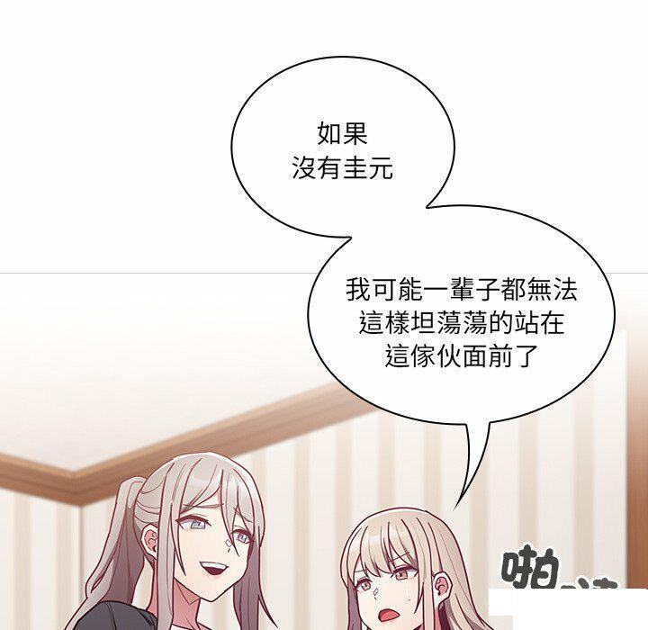 [韩国漫画] 陌生的未婚妻 剧情,巨乳大奶#[187P]-74