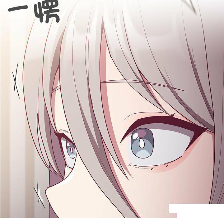 [韩国漫画] 陌生的未婚妻 剧情,巨乳大奶#[187P]-81