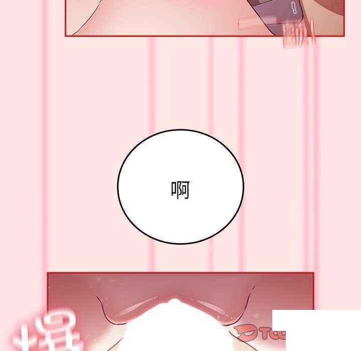 [韩国漫画] 陌生的未婚妻 剧情,巨乳大奶#[154P]-105