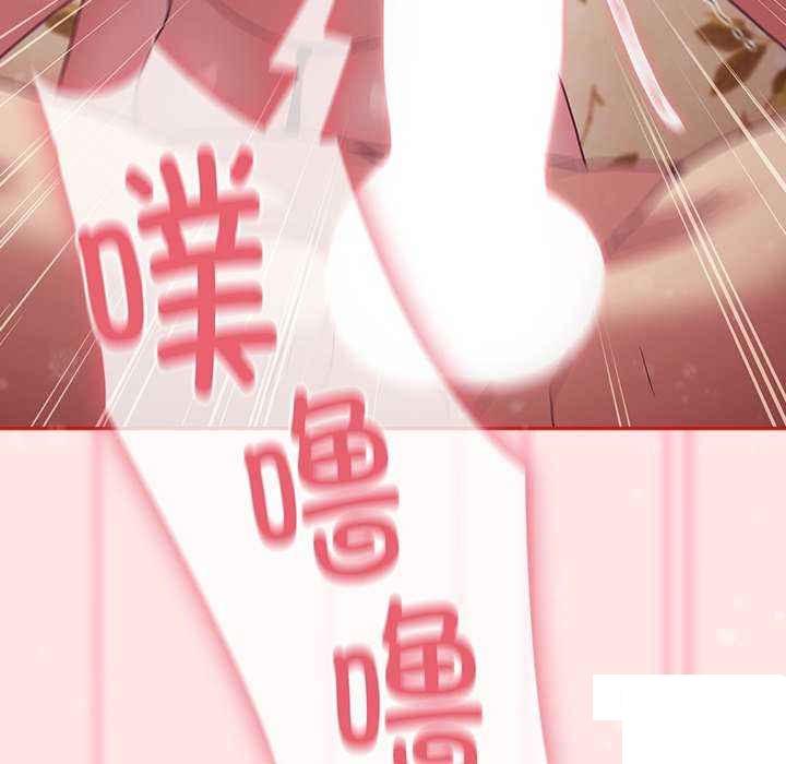 [韩国漫画] 陌生的未婚妻 剧情,巨乳大奶#[154P]-108