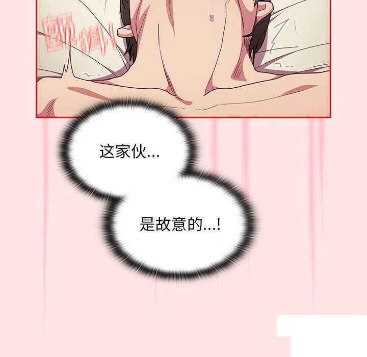 [韩国漫画] 陌生的未婚妻 剧情,巨乳大奶#[154P]-110