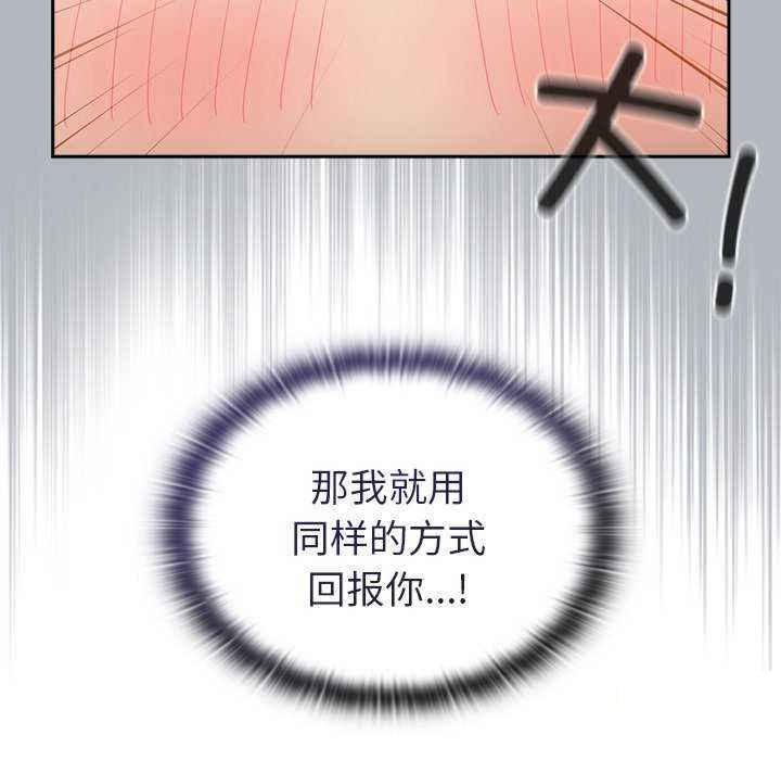[韩国漫画] 陌生的未婚妻 剧情,巨乳大奶#[154P]-128