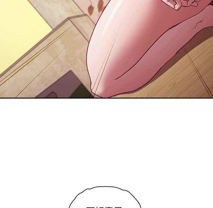 [韩国漫画] 陌生的未婚妻 剧情,巨乳大奶#[154P]-131