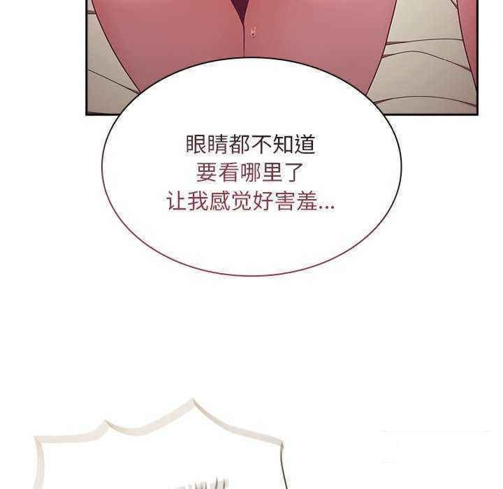 [韩国漫画] 陌生的未婚妻 剧情,巨乳大奶#[154P]-14