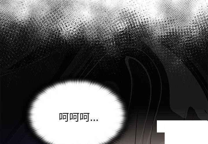 [韩国漫画] 陌生的未婚妻 剧情,巨乳大奶#[154P]-2