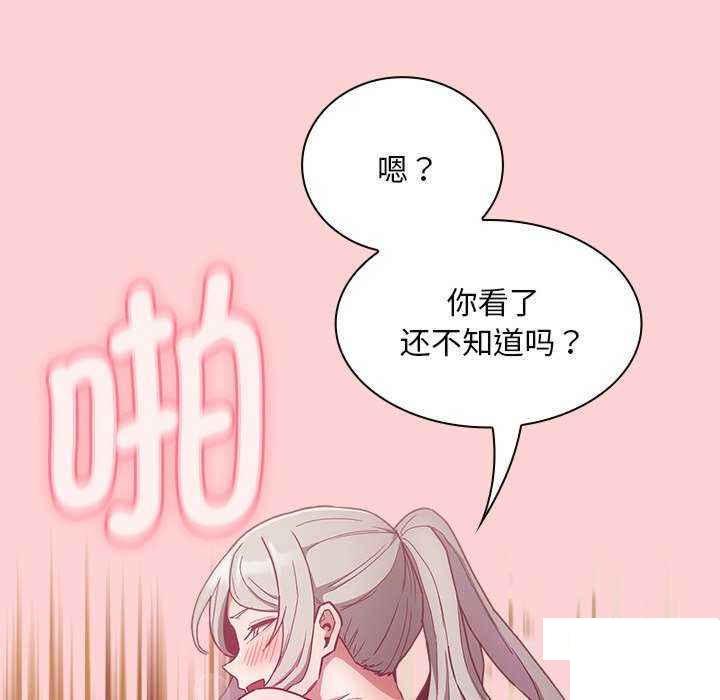 [韩国漫画] 陌生的未婚妻 剧情,巨乳大奶#[154P]-25