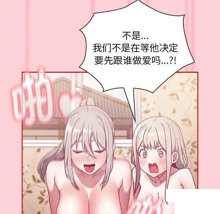 [韩国漫画] 陌生的未婚妻 剧情,巨乳大奶#[154P]-28