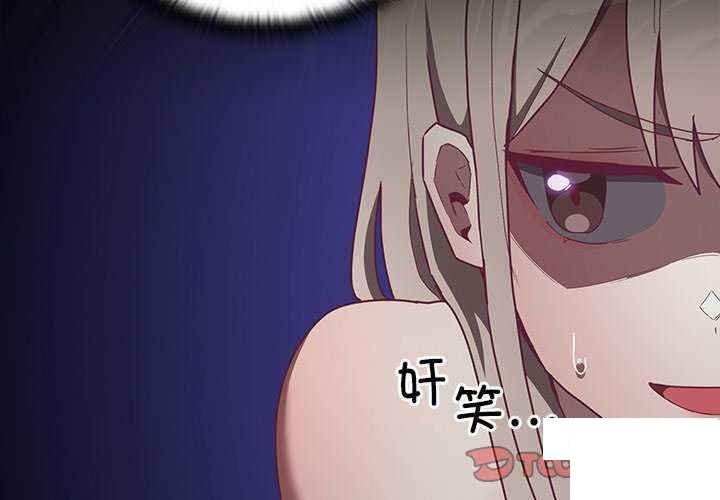 [韩国漫画] 陌生的未婚妻 剧情,巨乳大奶#[154P]-3