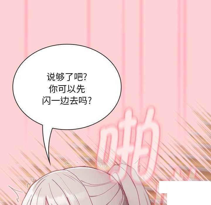 [韩国漫画] 陌生的未婚妻 剧情,巨乳大奶#[154P]-32