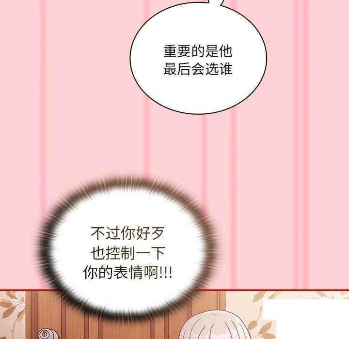 [韩国漫画] 陌生的未婚妻 剧情,巨乳大奶#[154P]-37