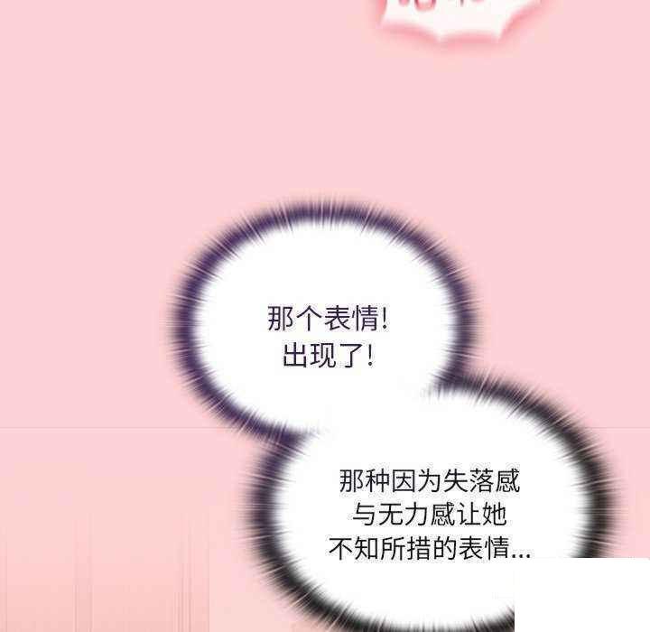 [韩国漫画] 陌生的未婚妻 剧情,巨乳大奶#[154P]-49