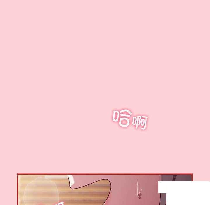 [韩国漫画] 陌生的未婚妻 剧情,巨乳大奶#[154P]-52