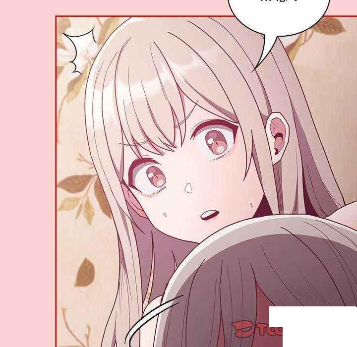 [韩国漫画] 陌生的未婚妻 剧情,巨乳大奶#[154P]-57