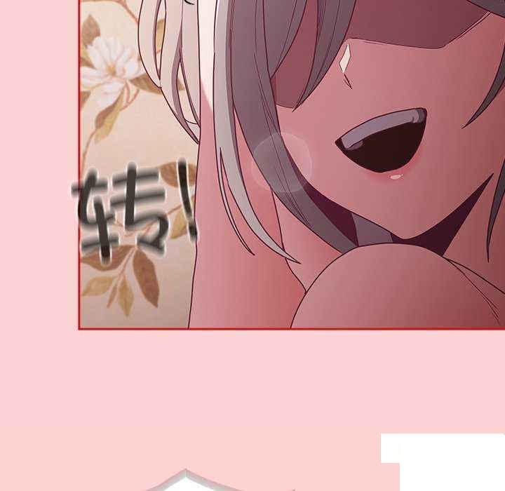 [韩国漫画] 陌生的未婚妻 剧情,巨乳大奶#[154P]-58