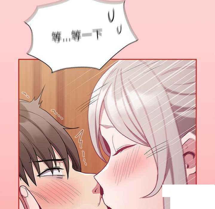 [韩国漫画] 陌生的未婚妻 剧情,巨乳大奶#[154P]-59