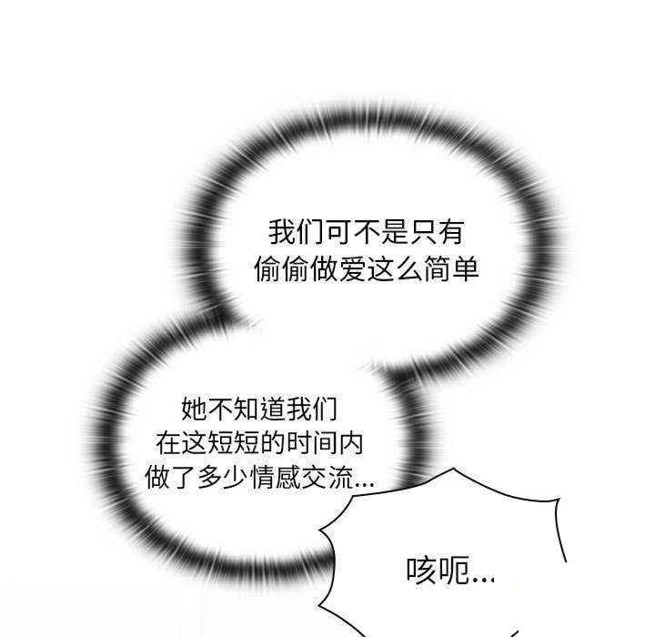 [韩国漫画] 陌生的未婚妻 剧情,巨乳大奶#[154P]-6