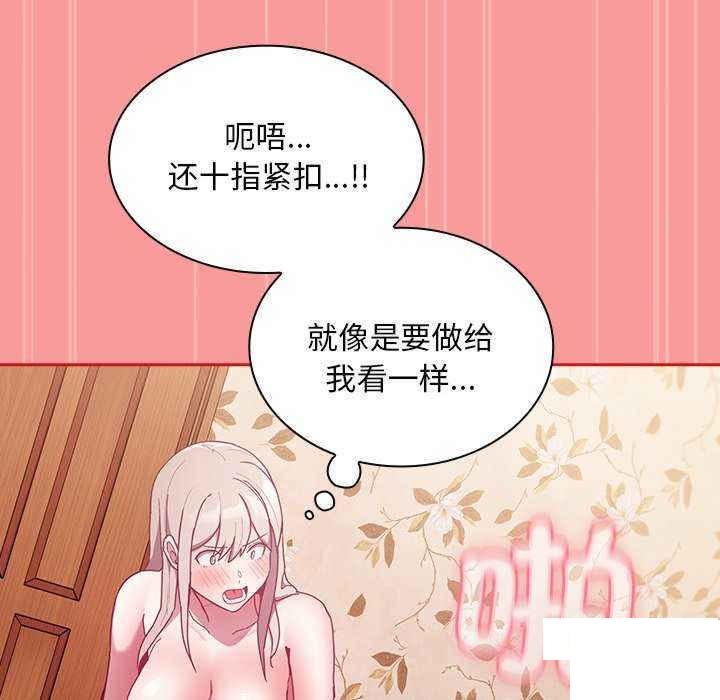 [韩国漫画] 陌生的未婚妻 剧情,巨乳大奶#[154P]-66