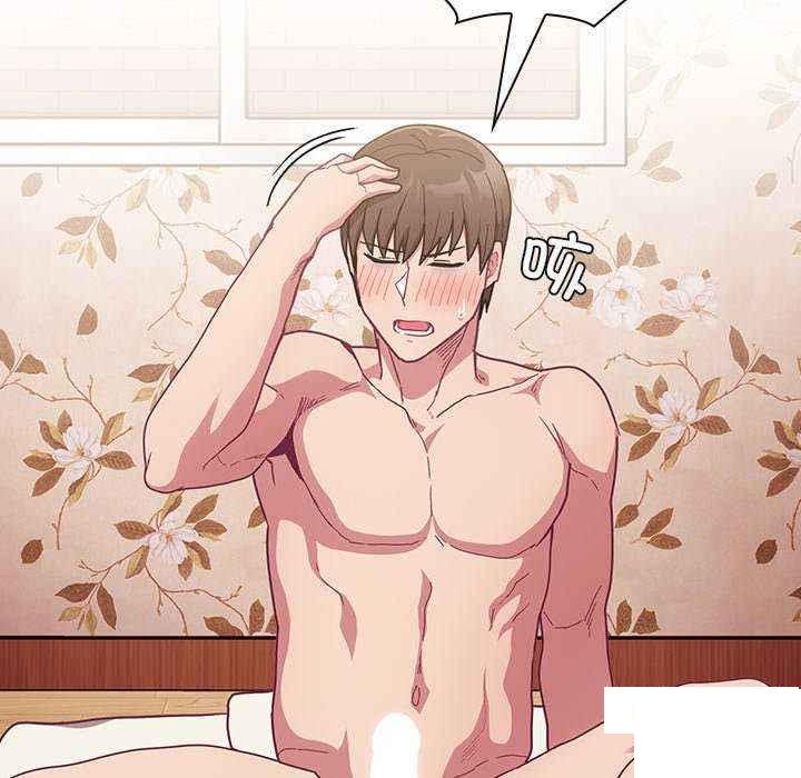 [韩国漫画] 陌生的未婚妻 剧情,巨乳大奶#[154P]-7