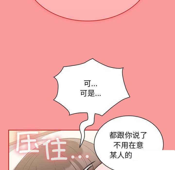 [韩国漫画] 陌生的未婚妻 剧情,巨乳大奶#[154P]-74