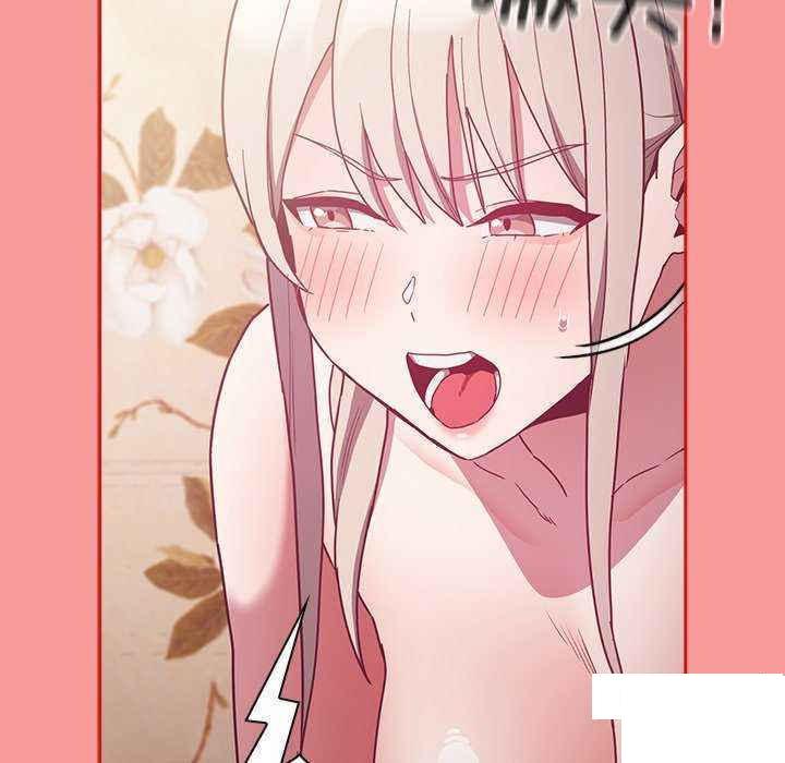 [韩国漫画] 陌生的未婚妻 剧情,巨乳大奶#[154P]-79