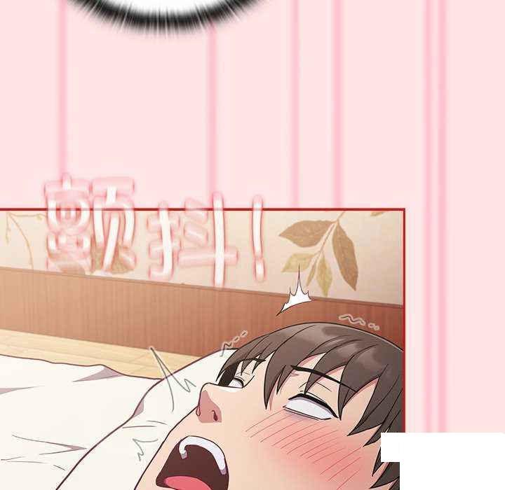 [韩国漫画] 陌生的未婚妻 剧情,巨乳大奶#[154P]-88