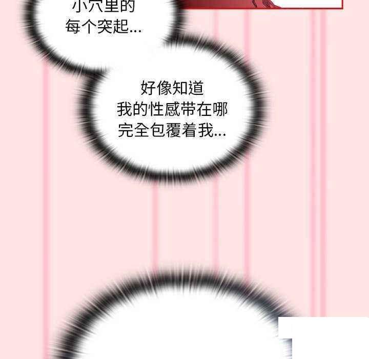 [韩国漫画] 陌生的未婚妻 剧情,巨乳大奶#[154P]-91