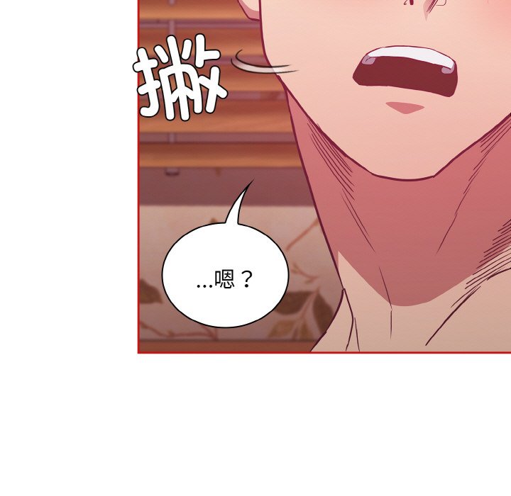 [韩国漫画] 陌生的未婚妻 剧情,巨乳大奶#[175P]-103