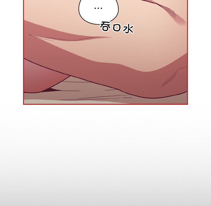 [韩国漫画] 陌生的未婚妻 剧情,巨乳大奶#[175P]-108