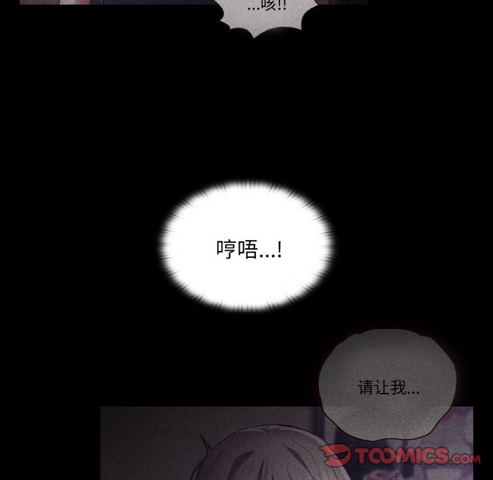 [韩国漫画] 陌生的未婚妻 剧情,巨乳大奶#[175P]-111