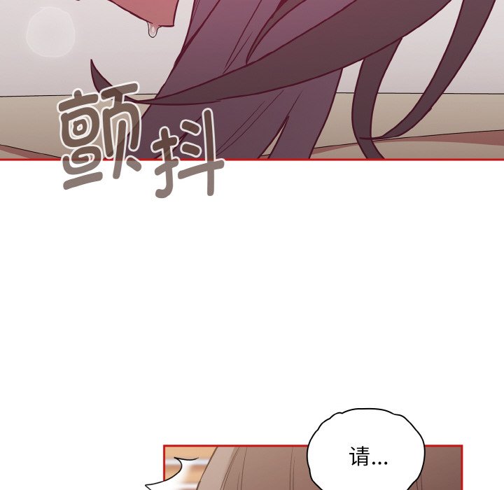 [韩国漫画] 陌生的未婚妻 剧情,巨乳大奶#[175P]-116