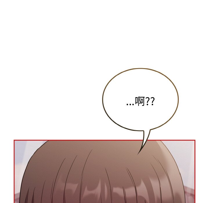 [韩国漫画] 陌生的未婚妻 剧情,巨乳大奶#[175P]-126