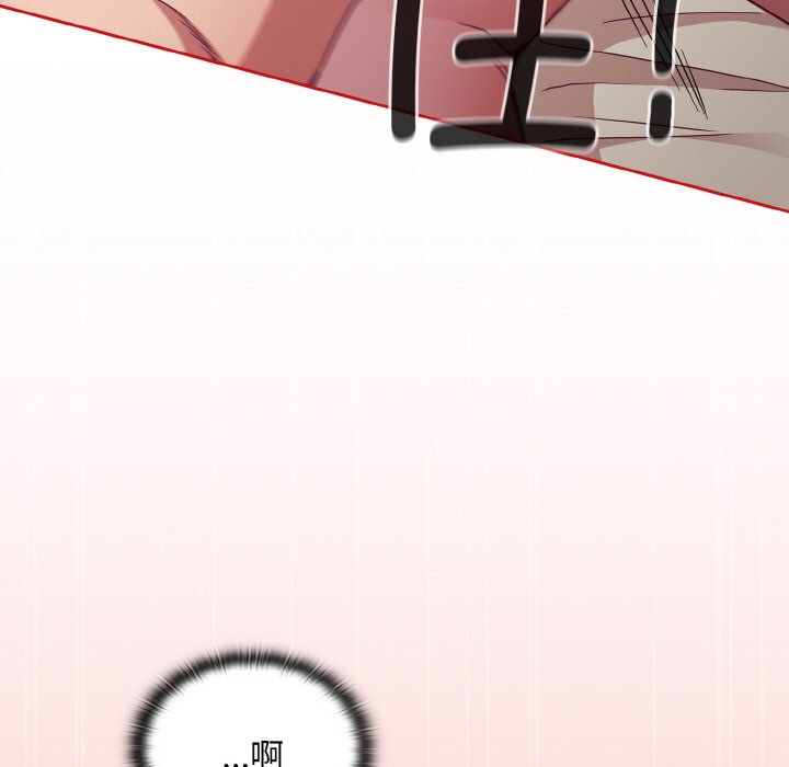 [韩国漫画] 陌生的未婚妻 剧情,巨乳大奶#[175P]-134