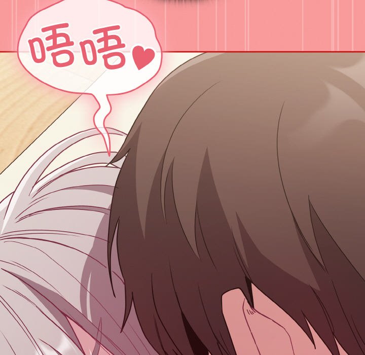 [韩国漫画] 陌生的未婚妻 剧情,巨乳大奶#[175P]-138