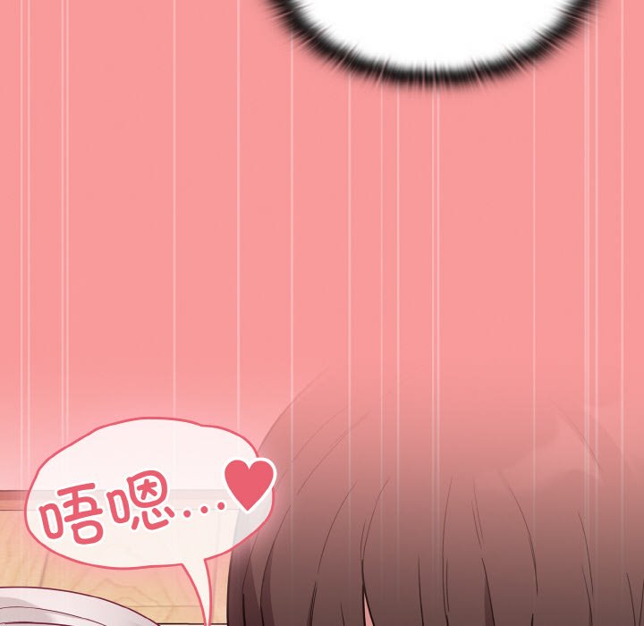 [韩国漫画] 陌生的未婚妻 剧情,巨乳大奶#[175P]-147