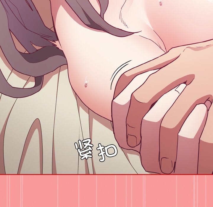 [韩国漫画] 陌生的未婚妻 剧情,巨乳大奶#[175P]-149