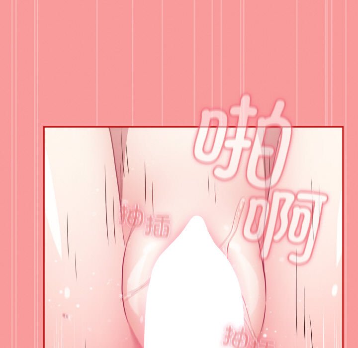 [韩国漫画] 陌生的未婚妻 剧情,巨乳大奶#[175P]-150