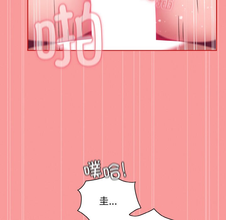 [韩国漫画] 陌生的未婚妻 剧情,巨乳大奶#[175P]-151