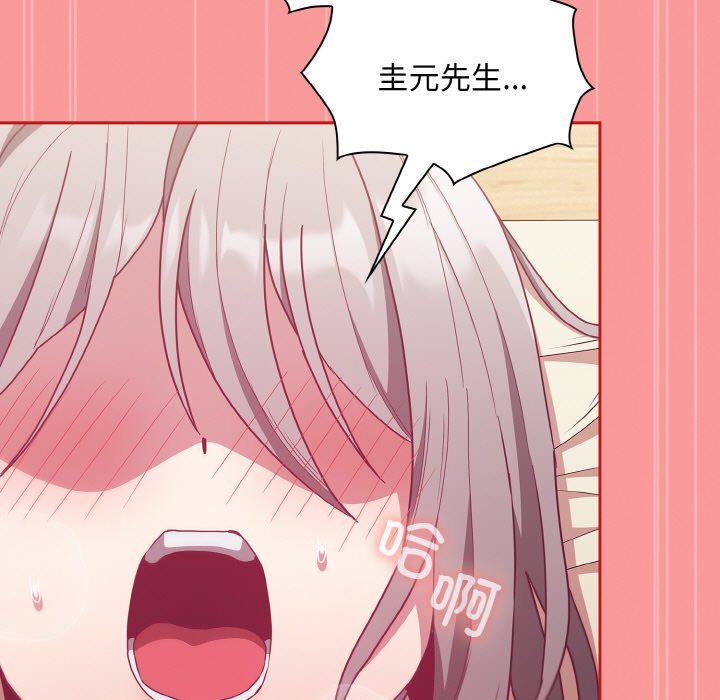 [韩国漫画] 陌生的未婚妻 剧情,巨乳大奶#[175P]-152