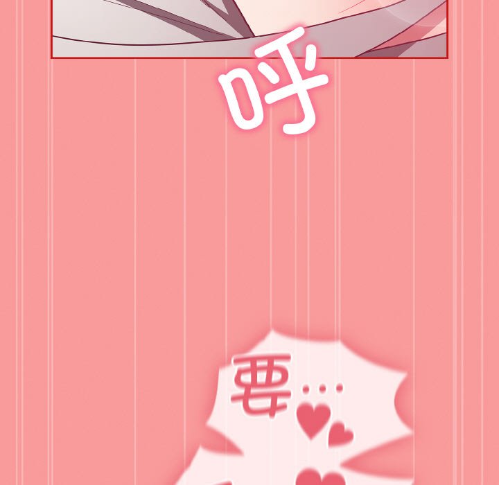 [韩国漫画] 陌生的未婚妻 剧情,巨乳大奶#[175P]-158