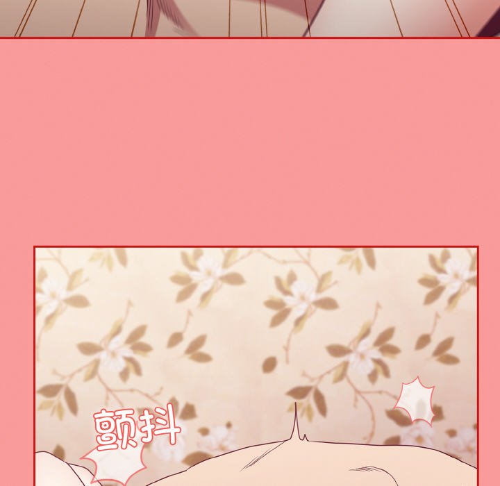 [韩国漫画] 陌生的未婚妻 剧情,巨乳大奶#[175P]-161