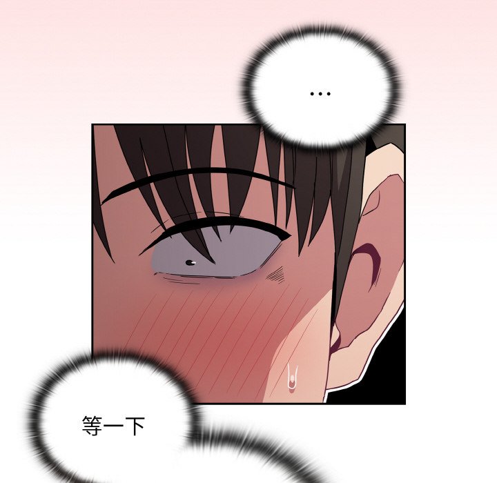 [韩国漫画] 陌生的未婚妻 剧情,巨乳大奶#[175P]-18