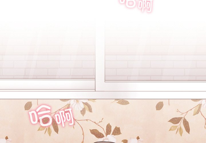 [韩国漫画] 陌生的未婚妻 剧情,巨乳大奶#[175P]-2