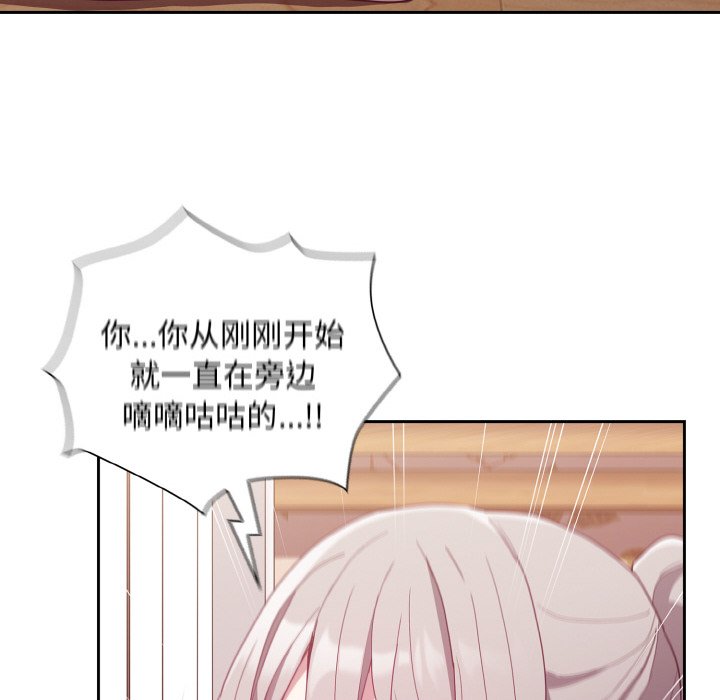 [韩国漫画] 陌生的未婚妻 剧情,巨乳大奶#[175P]-22