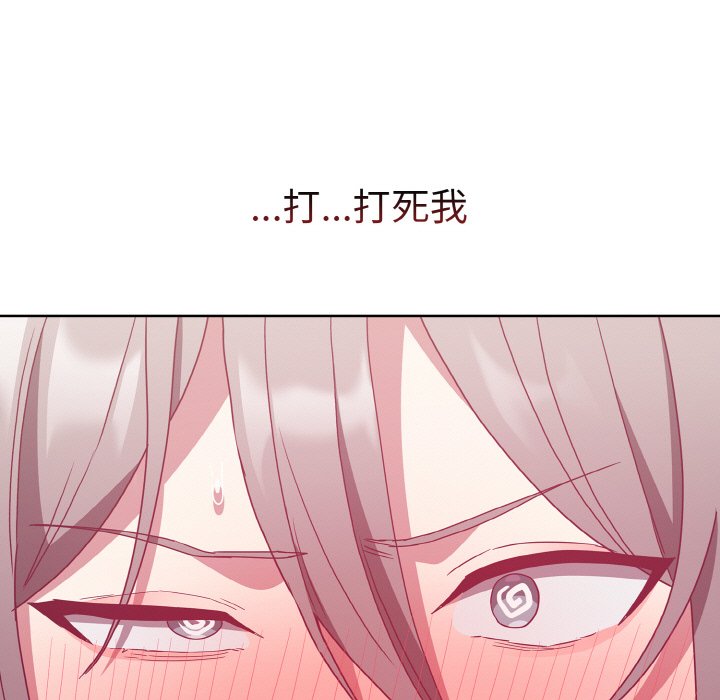 [韩国漫画] 陌生的未婚妻 剧情,巨乳大奶#[175P]-29