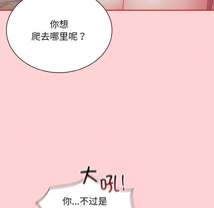 [韩国漫画] 陌生的未婚妻 剧情,巨乳大奶#[175P]-37