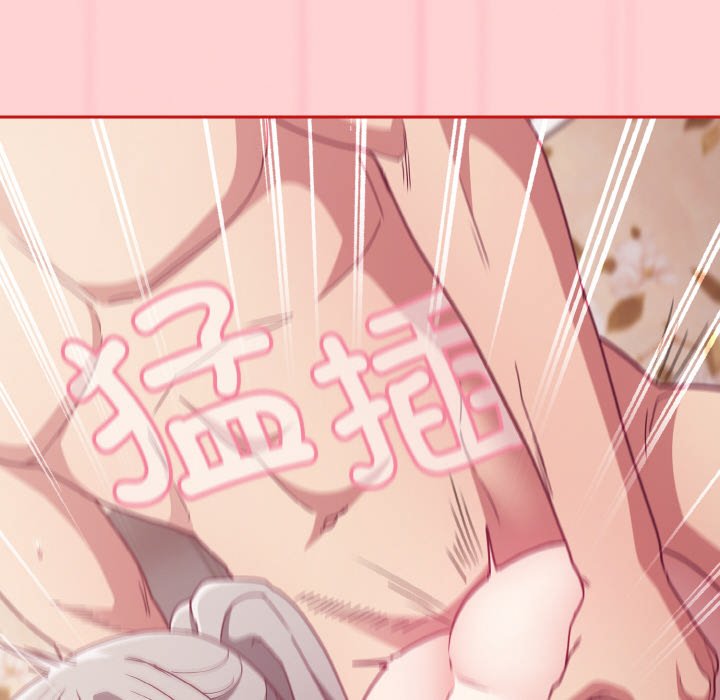 [韩国漫画] 陌生的未婚妻 剧情,巨乳大奶#[175P]-42